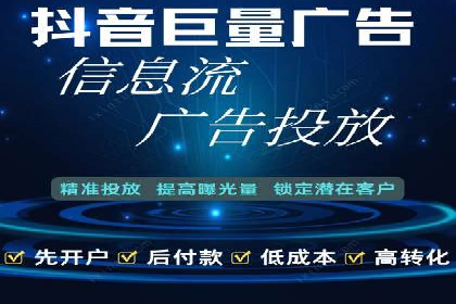 解析信息流优化师如何通过创意提升广告价值