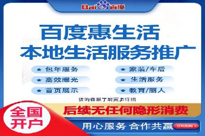 百度推广托管服务助力企业飞速发展的真实故事