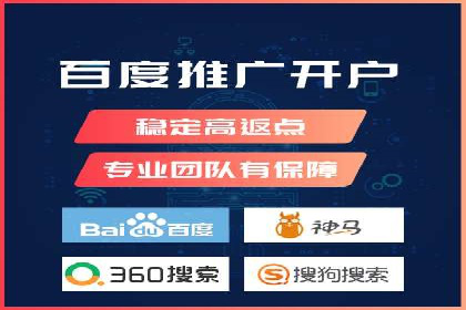 百度推广效果对比：传统广告与数字广告的差异