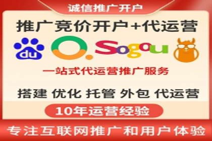 百度推广代理的精准营销策略及效果展示