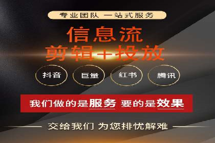 如何高效利用信息流推广？实战案例分享